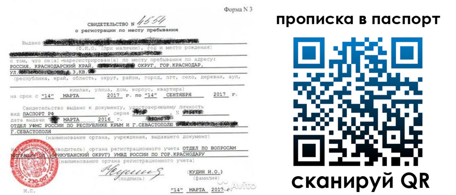 регистрация для дет. сада в Зарайске