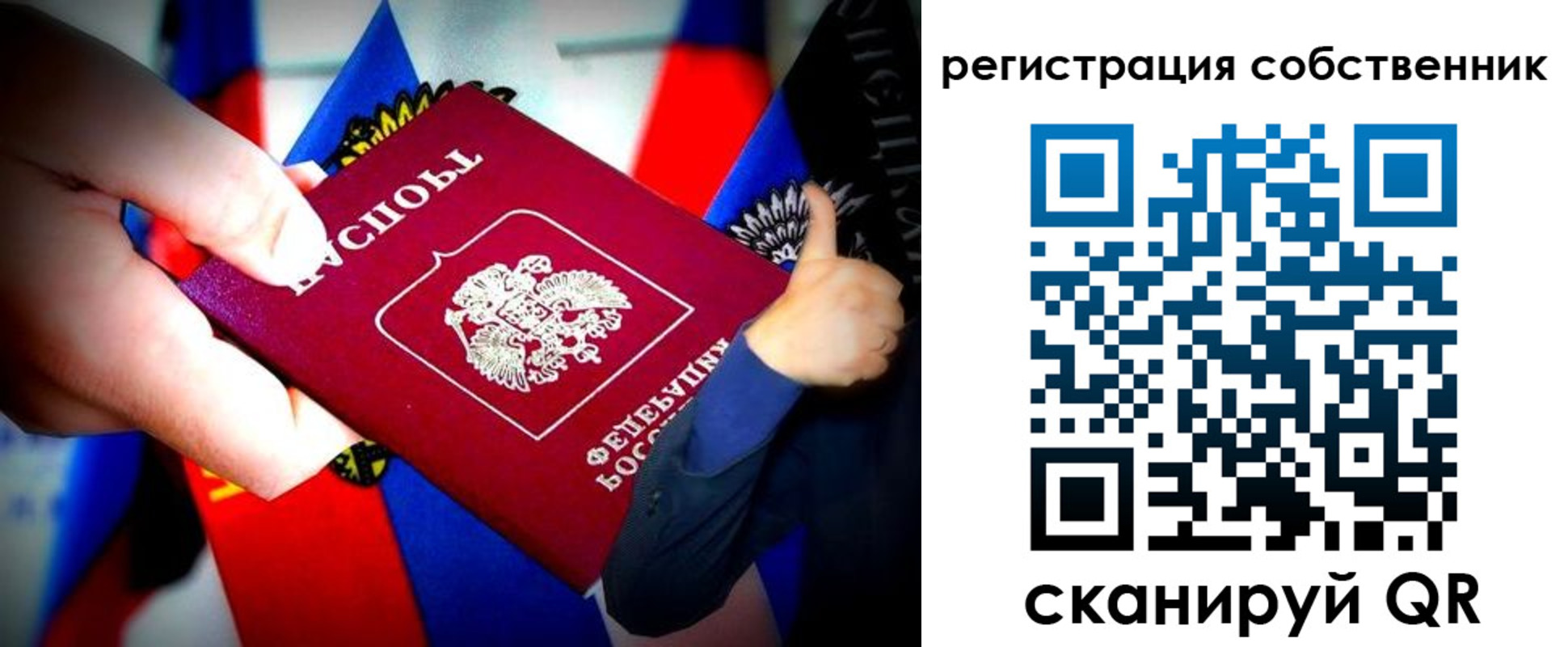 прописка 2025 в Зарайске