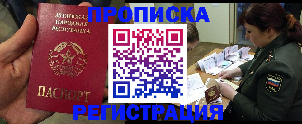 пропишу в квартире в Зарайске