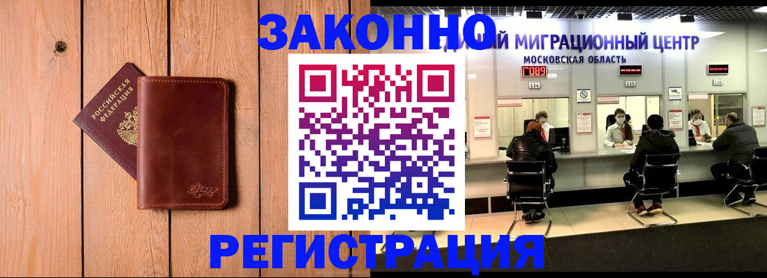 регистрация для школы в Зарайске
